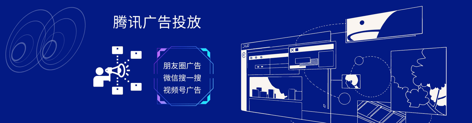 城东搜索开户返点