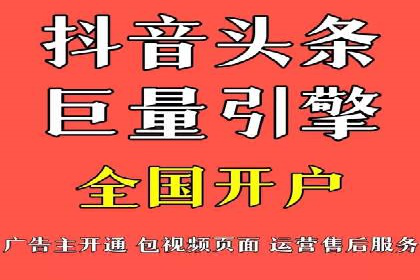 信息流广告运营公司案例：优化策略与实战经验