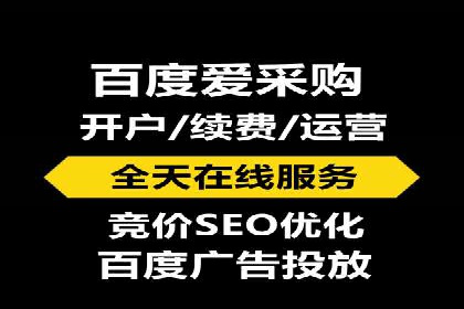 案例分享：竞价推广代运营助企业品牌知名度提升