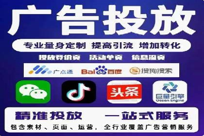 竞价推广实战案例：揭秘优化策略
